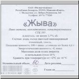 molodetsch (119).jpg